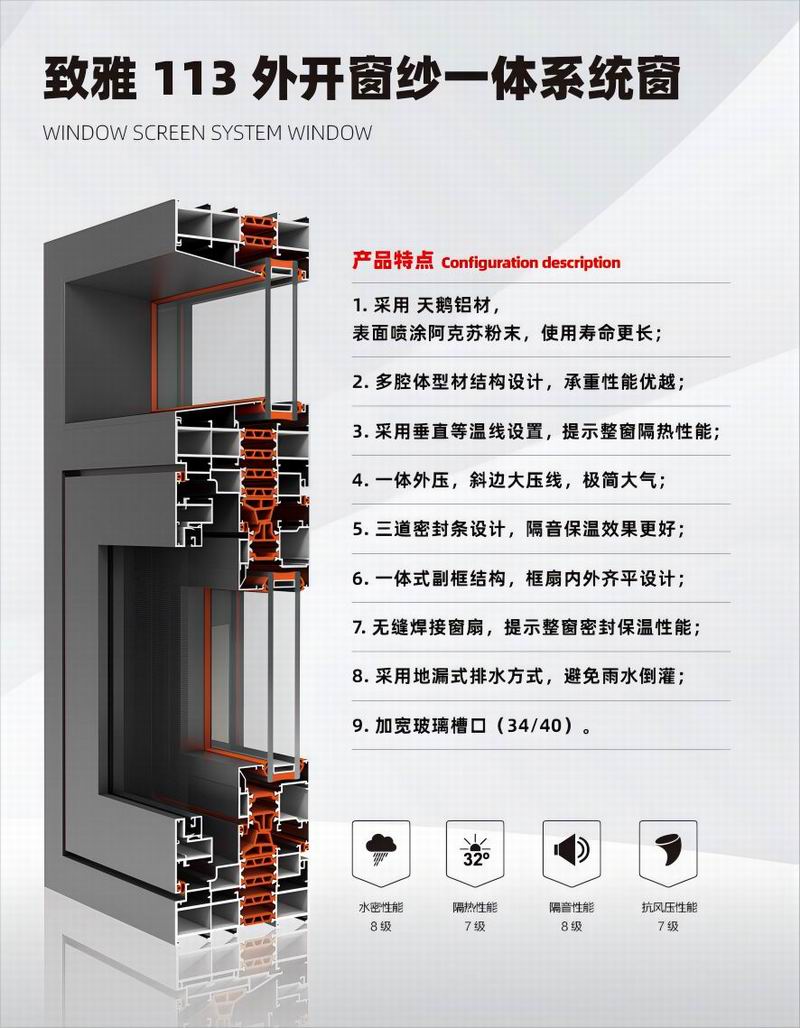 微信圖片（piàn）_20240822115757
